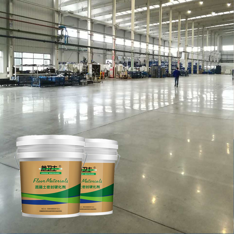 混凝土固化剂地坪,固化地坪工程,佛山固化剂地坪,地卫士固化地坪,处理地面起灰起砂