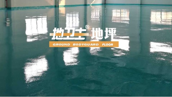 佛山华亨卫生材料有限公司采用地卫士耐压砂浆型环氧地坪漆