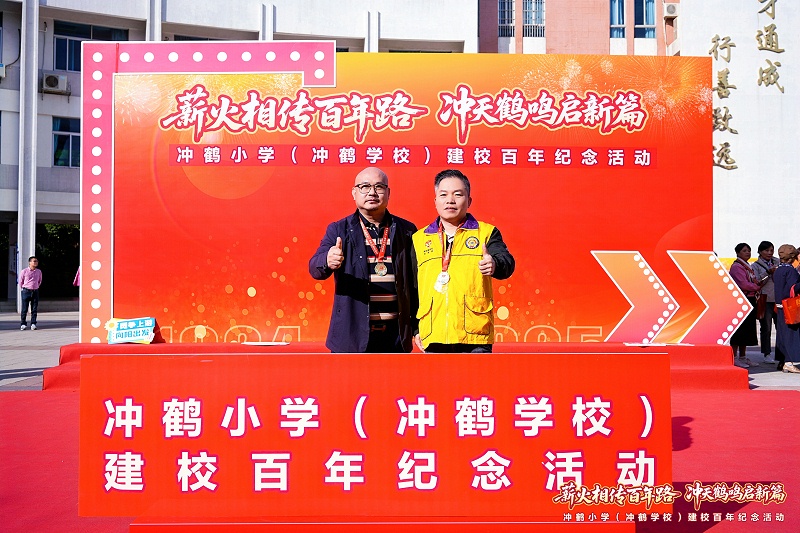 优石丽董事长陈文定与广东狮子会狮诚服务队队长关健辉合影留念