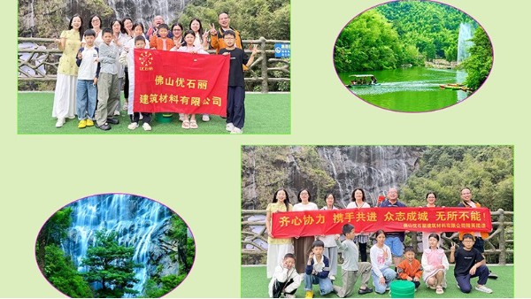2026佛山优石丽亲子团建 5
