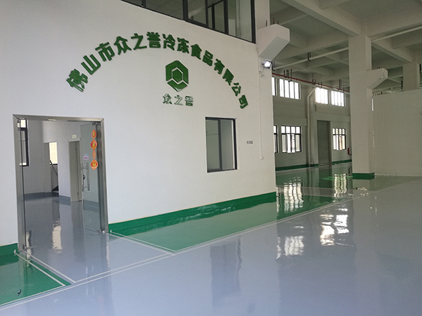 众之誉食品厂大门图，环氧地坪漆,地卫士地坪