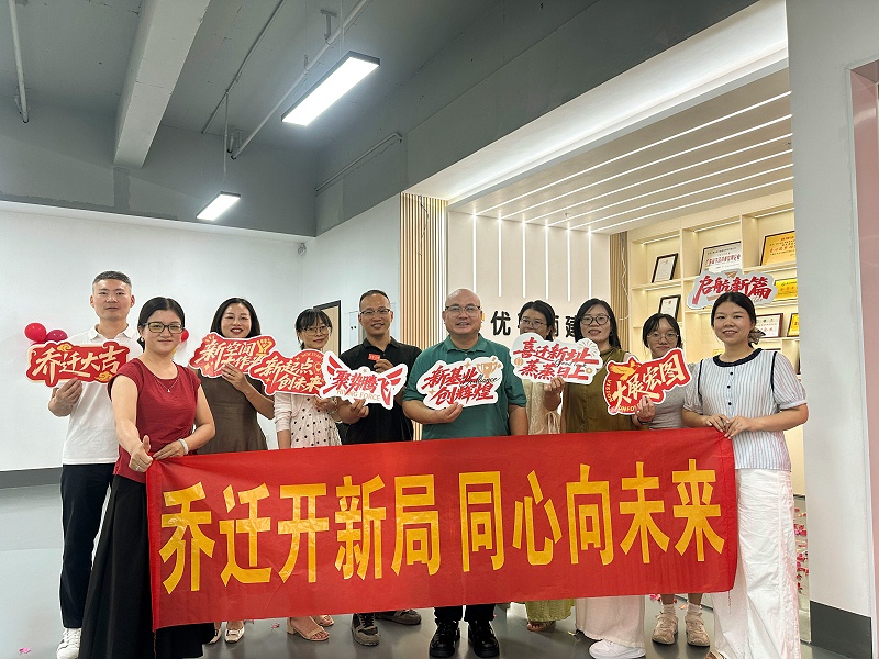 佛山优石丽合影留念