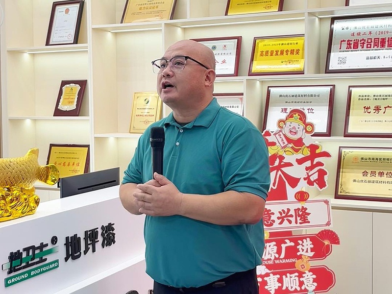 佛山优石丽发表致辞