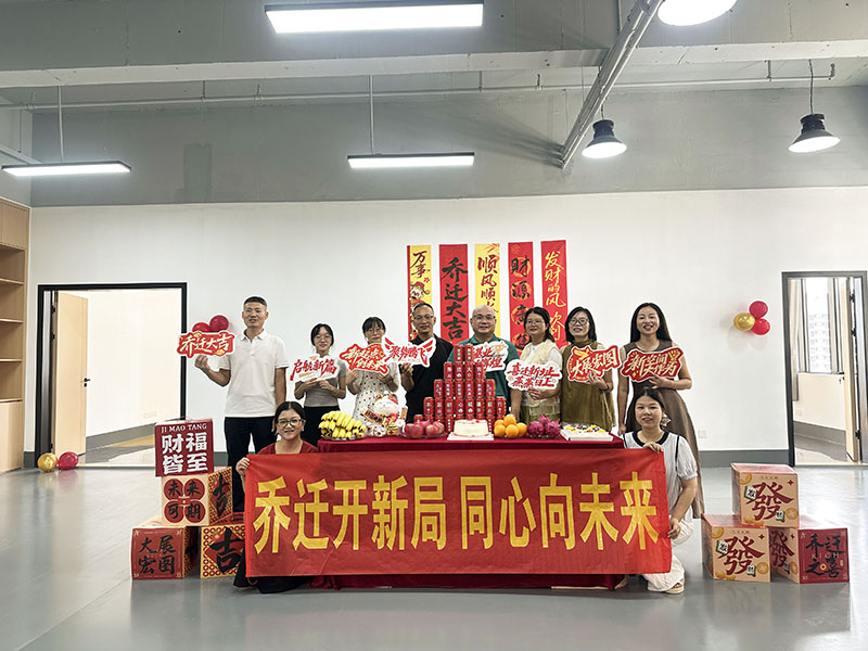 乔迁新址，焕新前行｜佛山优石丽正式乔迁升级，开启全新征程！