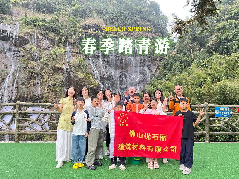佛山优石丽亲子团建