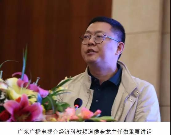 广东广播电视台经济科教频道