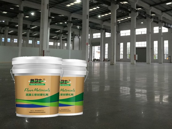 为什么混凝土固化剂地坪可以满足机械厂对地面的要求？