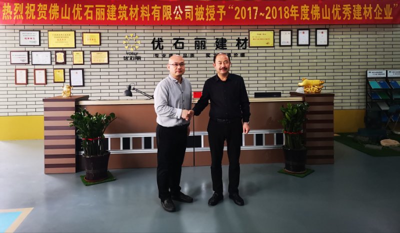 环氧地坪漆,环氧地坪漆哪家好,大自然家具与地卫士地坪合影,地卫士地坪,客户见证