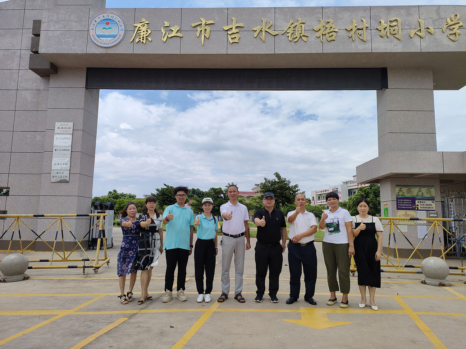 佛山优石丽爱心筑梦，梧村垌小学篮球场旧貌换新颜