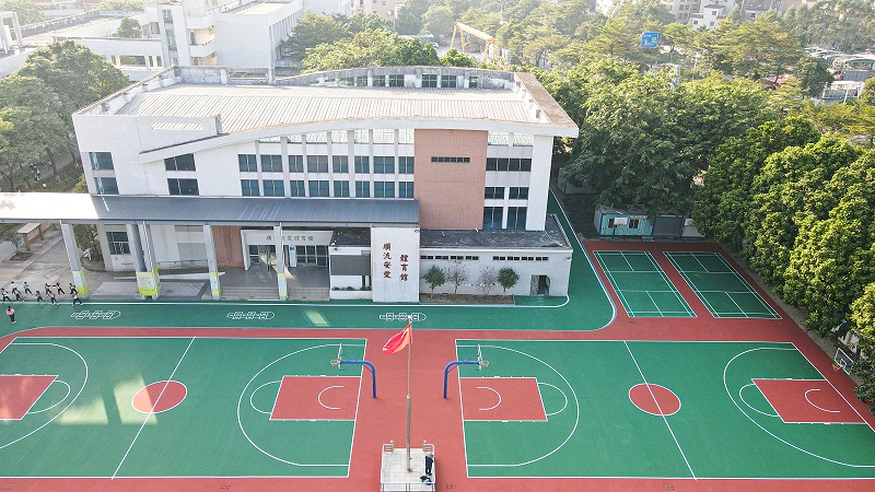 佛山市顺德区勒流镇冲鹤小学运动场地卫士水性环保丙烯酸运动场地坪漆完工图