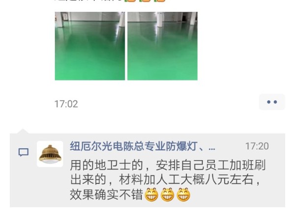 环氧地坪漆可以自己买材料刷吗？