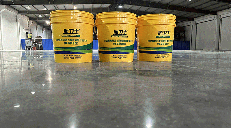 锂基混凝土密封固化剂