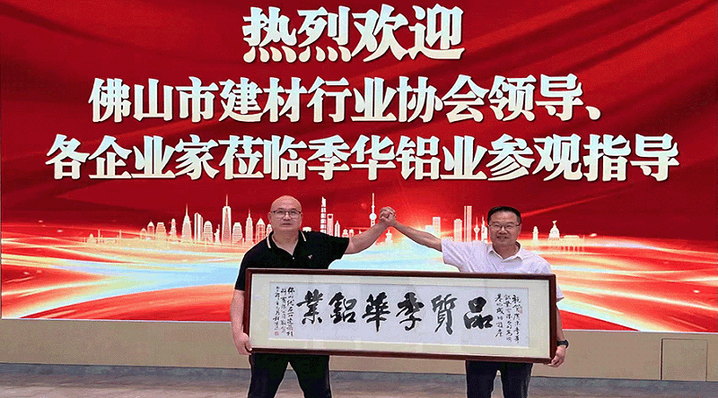 佛山地坪漆厂家