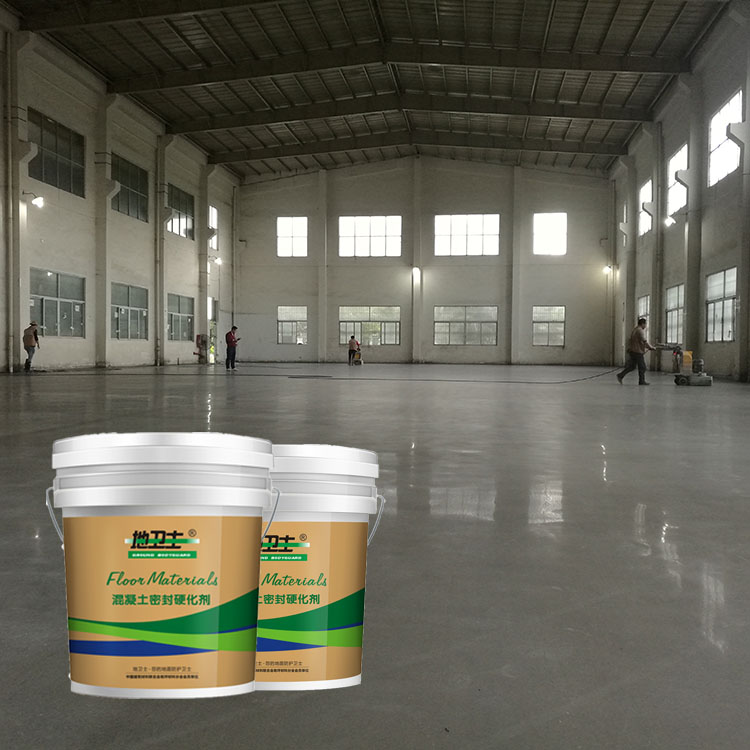 混凝土固化剂地坪,固化地坪工程,佛山固化剂地坪,地卫士固化地坪,地面翻新,厂房固化剂地坪,肇庆固化剂地坪