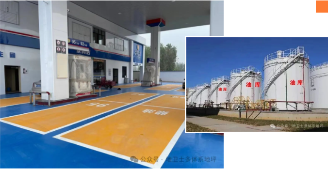 不发火防静电地坪漆