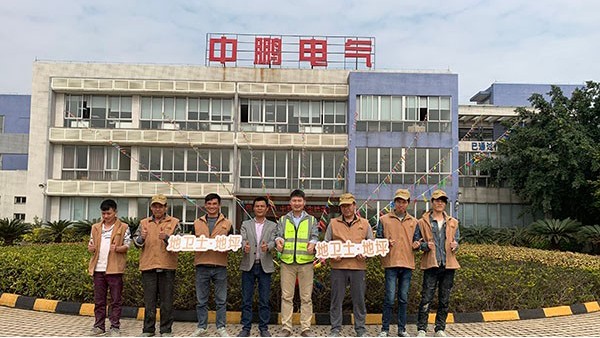 广东中鹏电气有限公司采用地卫士高耐磨抗刮止滑型地坪