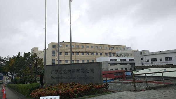 广东溢达纺织有限公司GEG车间采用地卫士一体化地坪工程