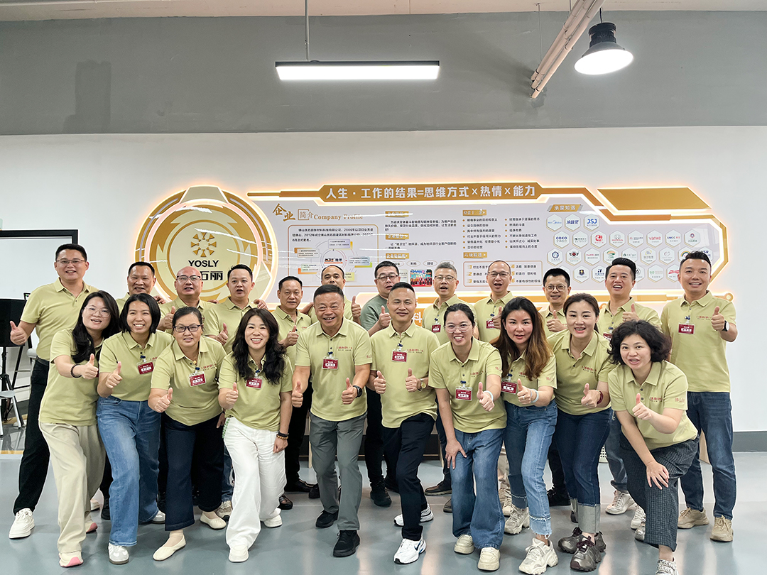 广东盛和塾佛山三班专题学习会 共探企业哲学建设与 AI 赋能经营新路径