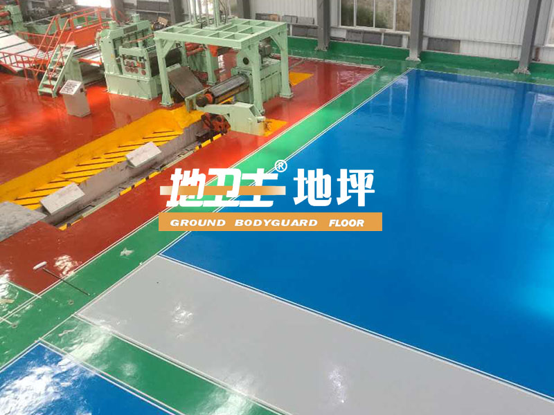 耐压砂浆型环氧地坪漆,广州地坪漆工程,广州耐压地坪漆,佛山地坪漆厂家,地卫士地坪漆,地坪漆工程,环氧地坪工程,地坪漆案例