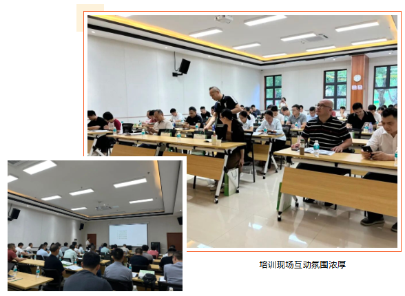 培训现场互动氛围浓厚