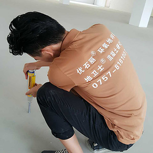 第1步、地面勘测