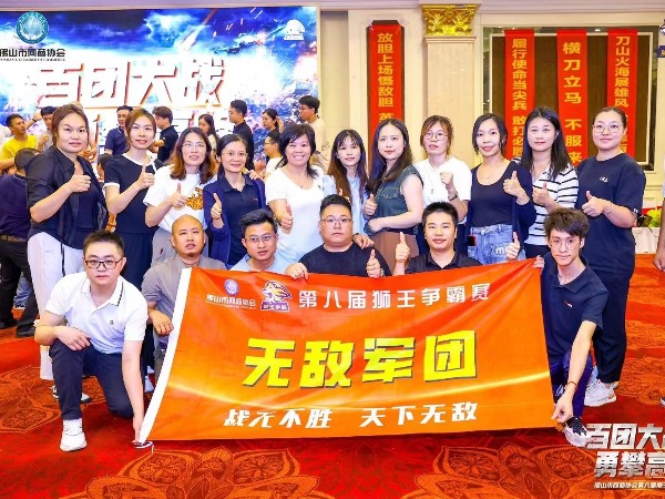 【优石丽|地卫士地坪漆】百团大战，虽未登顶，但勇攀高峰的精神永不落幕！