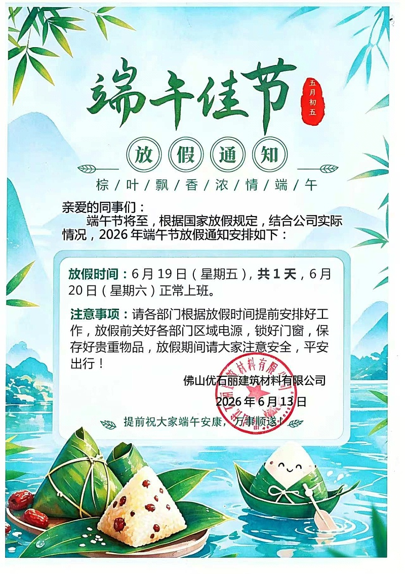微信图片_20260618100113_20_28