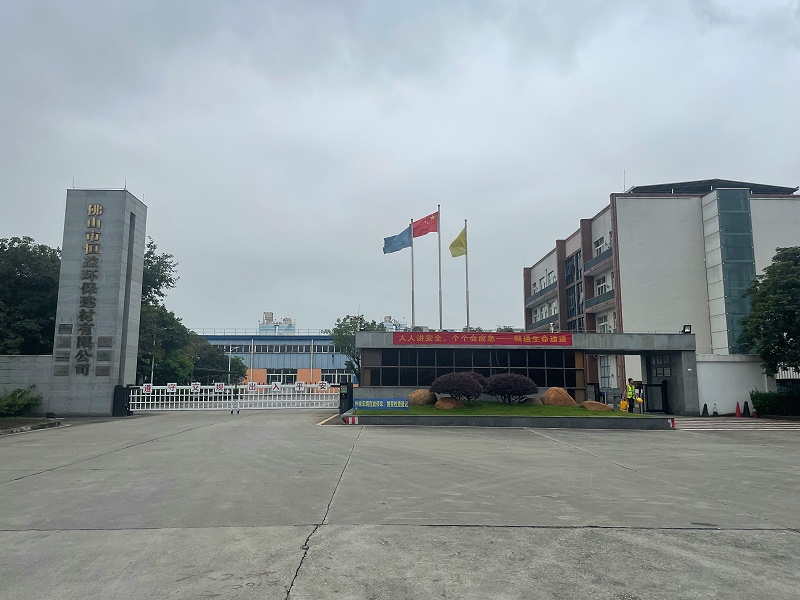 佛山市恒益环保建材有限公司